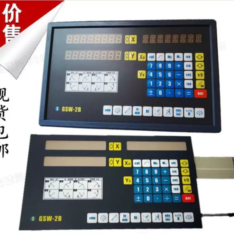 铣床数显表GSW-2B SINO SDS2MS显示器车床 SDS6-2V数显开关电源板