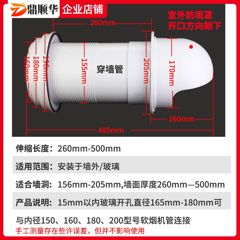 穿墙防风帽单向阀160止回阀油烟机防风烟可伸缩180排气管厨房烟道