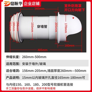 穿墙防风帽单向阀160止回阀油烟机防风烟可伸缩180排气管厨房烟道