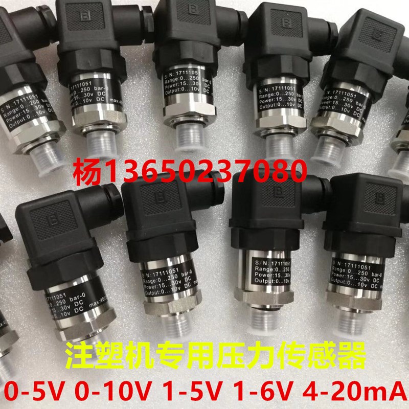 TE美国MEAS压力传感器M517X-C25002-250BG注塑机压力传感器0-10V