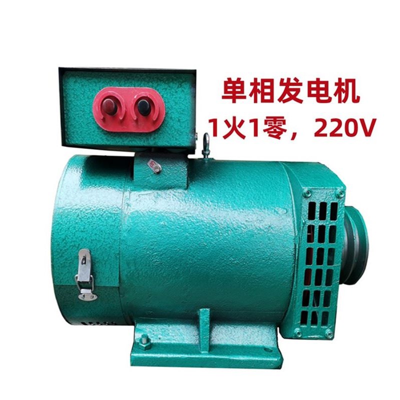 柴油发电机组5/8/10/12单相220V15KW20/30/40/50三相380v单机电球