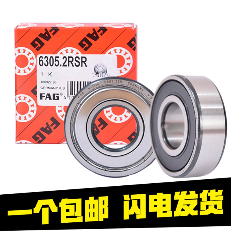 德国FAG进口高速轴承6014 6015 6016 6017 6018 6019 6020 2ZR RS