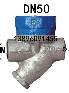 丝口疏水阀热动力式Y型锅炉蒸汽CS19H-16气水分离器DN15 20254050