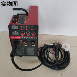 拉丝15米20米焊枪家用220V二保焊机米格成套高空焊接200A电焊机