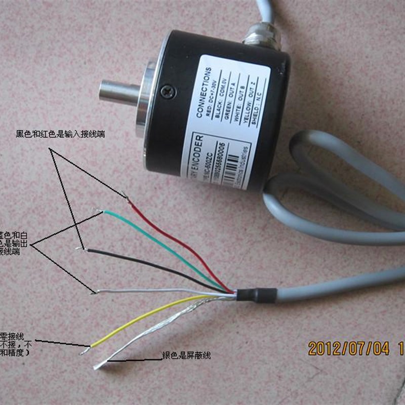 NOC2-S500-2HC内密控编码器解码器 震雄 震德注塑机专用 质保两年