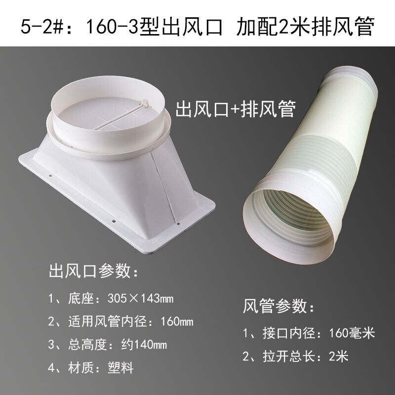 方太 老板 万家乐 樱花油烟机通用抽油烟机出风口止回阀止逆阀/烟