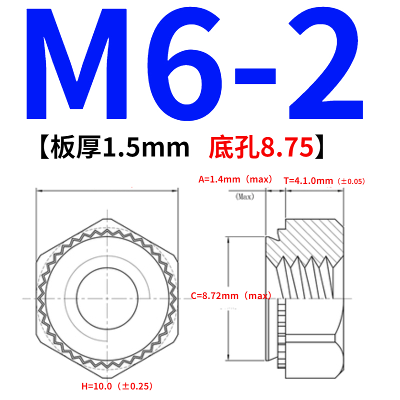 不锈钢六角压铆螺母BOBS-vM3/M4/M5/M6/M8-1/2铆钉