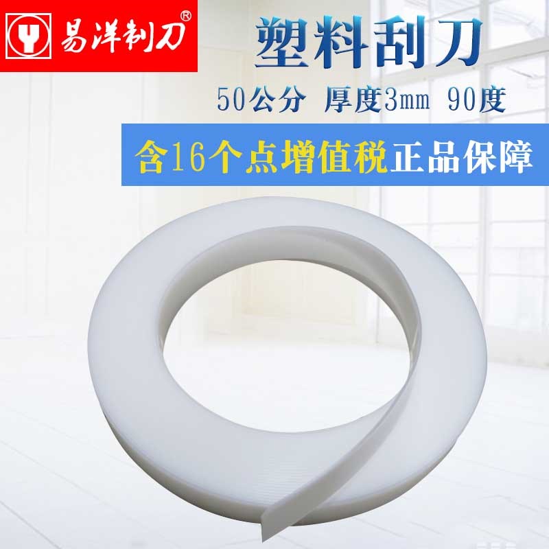 纯羊毛水刮刀印涂涂布机刮刀印铁机水刮刀印铁涂布毛毡刀