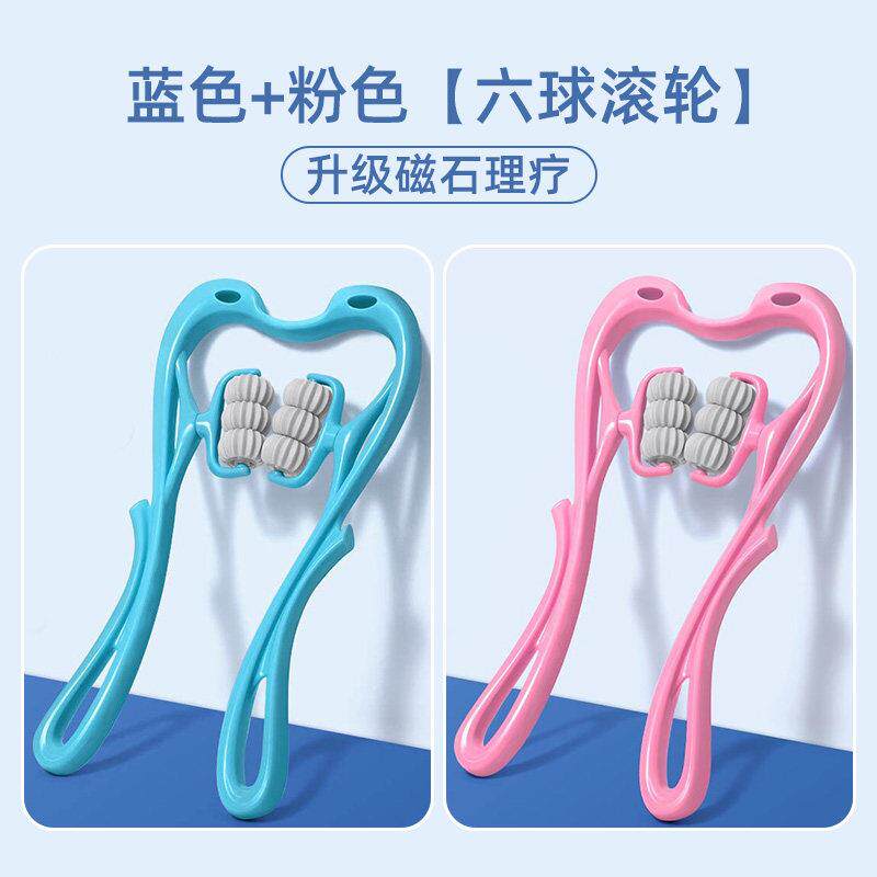 手动颈椎按摩器肩颈脖子按摩仪器多功能揉捏家用颈肩经络疏通神器