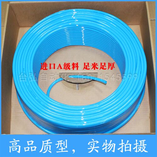 进口料高压气管PU8*5 空压机透明气动软管8MM 12/10*6.5/6*4*2.5