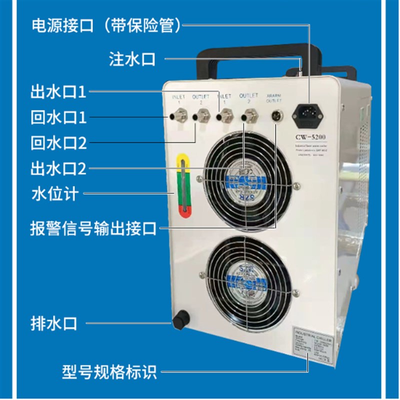 激光切割雕刻机管头配件特恒温水v冷机cw3000 5000 5200域多功率