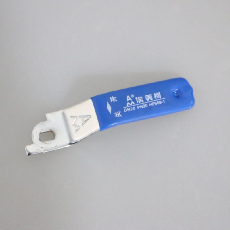 埃美柯球阀把手配件原装手柄开关铁包塑胶15-65规格平口的新老款