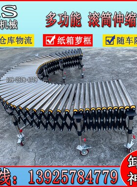 极速高端力滚筒线搬运卸货神器卸输平台车送机滑装传送带梯Y车卸