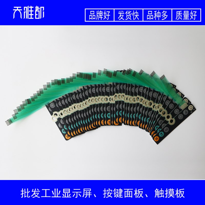 全新高品质  VM4 VM6 VM8 监护仪 按键面板