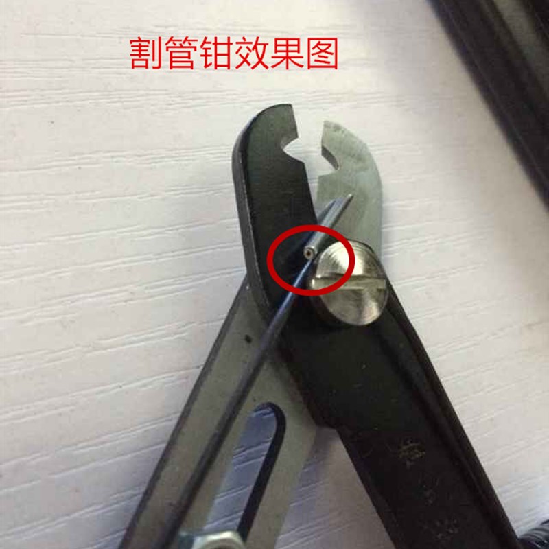 1/16不锈钢管子割刀 割管器 切割管子 管子钳 铜管割刀扎带剪钳