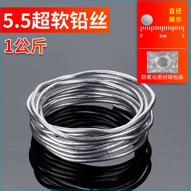 易之力散装纯软铅丝保险丝电解丝熔丝4.2mm4.0mm3.0mm5.0铅块铅条