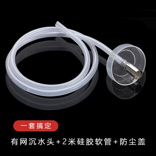 茶具配件饮水机配件不锈钢过滤网圆形电茶壶桶装水沉水头高压