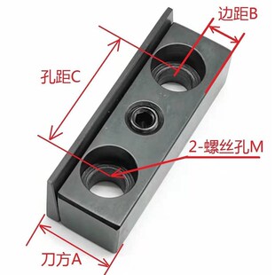 斜轨车垫片数控车床压刀块刀垫斜块刀塔外圆刀锁刀锲块刀座斜楔