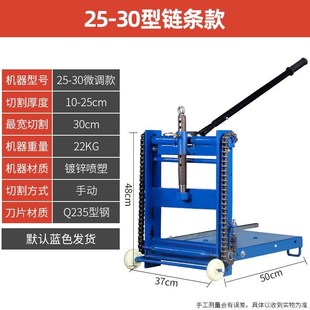 切砖机加气块手动切砖神器轻质泡沫砖压刀手压式工具透水砖压砖机
