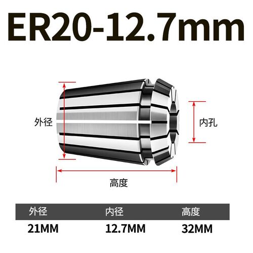er20夹头筒夹数控雕刻机夹头1-14mm主轴电机刀头夹具铣刀夹头