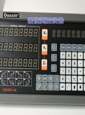 oussin欧信光栅尺STA5-350/500/800mm OS300-2A 3A铣床磨床数显表