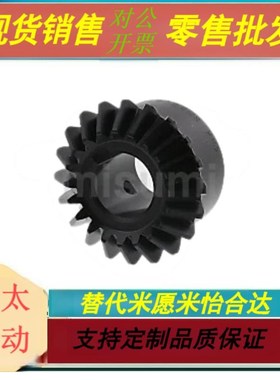 SMA/SMB/SMC1 1.5 2 2.5 3 4 5-20  25 30  齿轮 等径圆锥齿轮