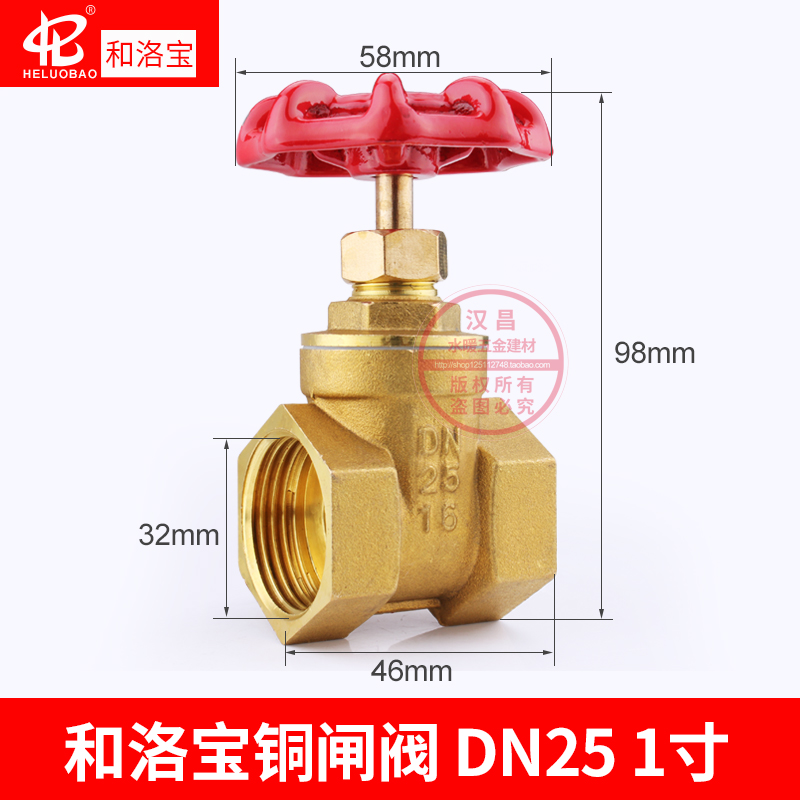 铜闸阀自来水阀门加厚水管水表前阀门钥匙暖气开关家用4分6分DN40