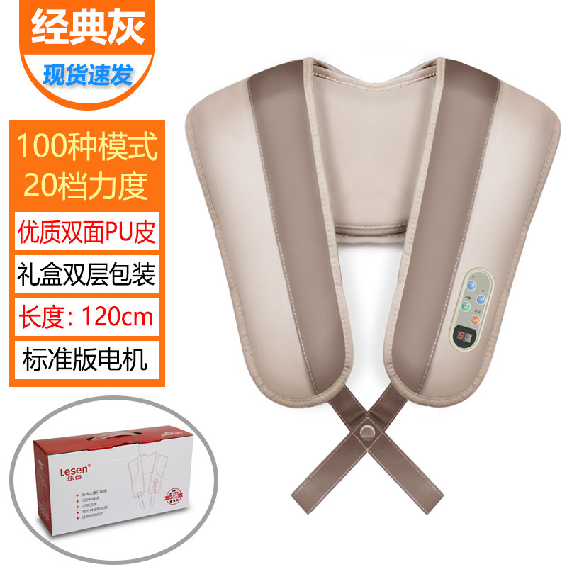 乐臣肩颈椎按摩器仪捶打披肩敲颈部腰部肩部肩膀背部捶背颈肩家用