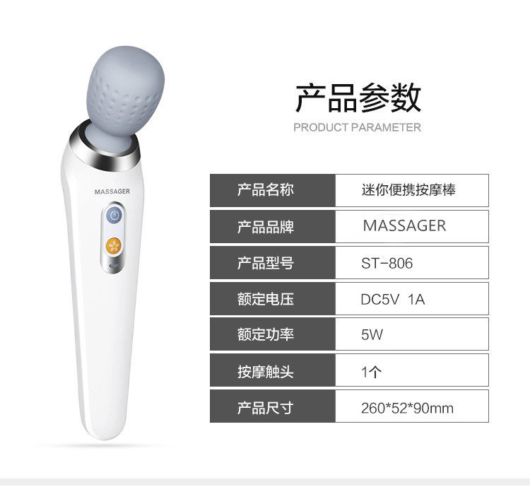 日本海豚按摩器全身多功能无线手持电震动小型棒敲打锤捶背经络仪