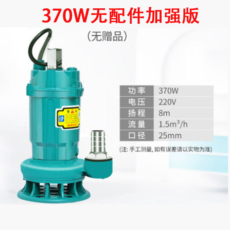 数控机床220v高扬程微型自吸家用静音抽水泵雕刻机小型鱼缸潜水泵