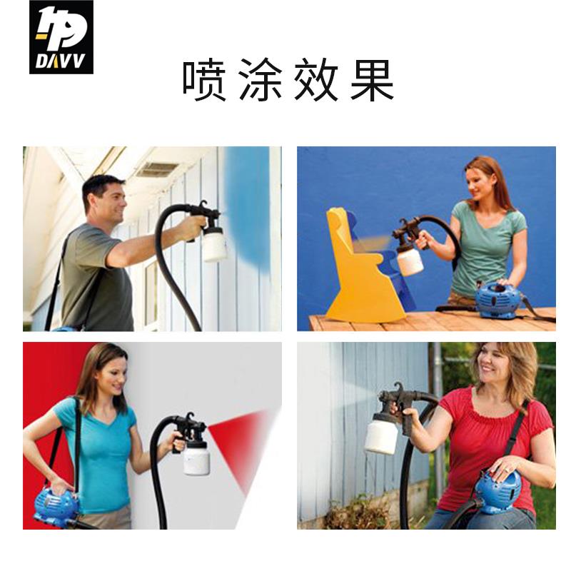 DAVV家用便携式喷涂机油