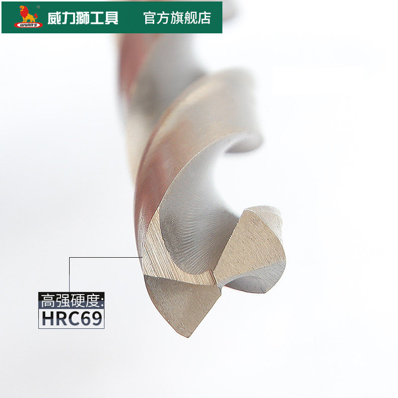 威力狮高速钢麻花钻含钴不锈钢手电钻钻头钢铁打孔扩开孔器1-16mm