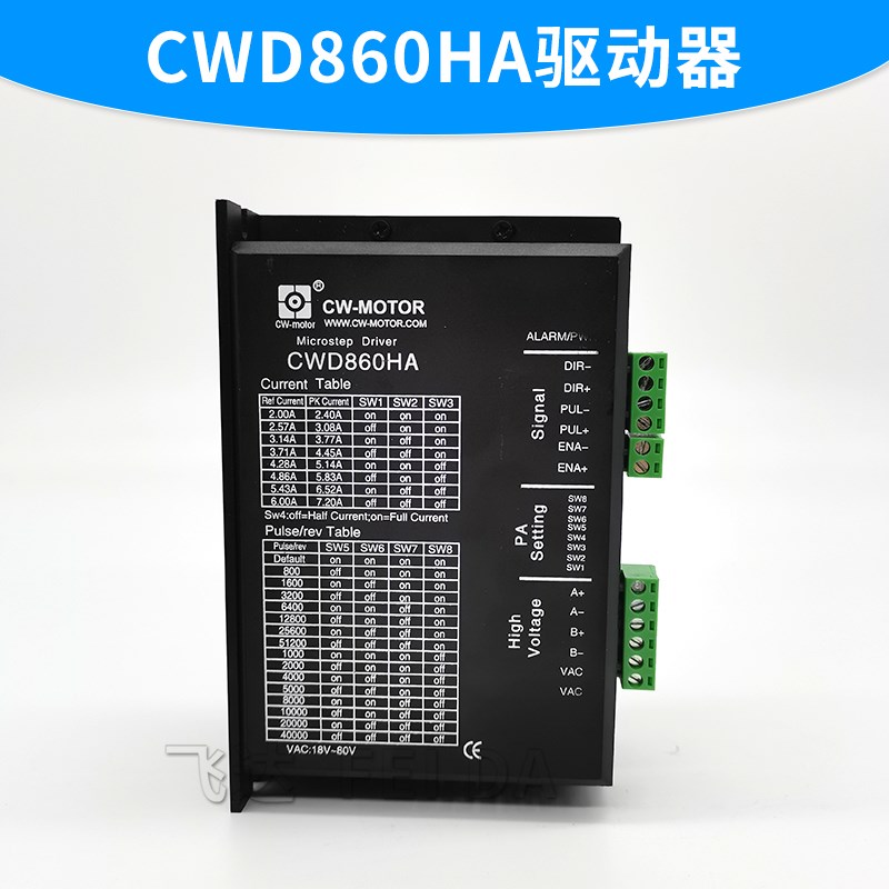 创伟57/86步进电机专用闭环驱动器CW250/CWD860HA雕刻机专用驱动