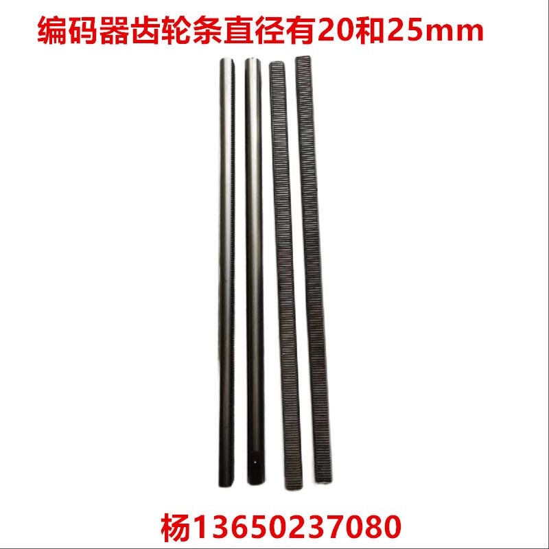 NOC2-S1000-2HC震雄注塑机解码器震德注塑机编码器质保两年包邮