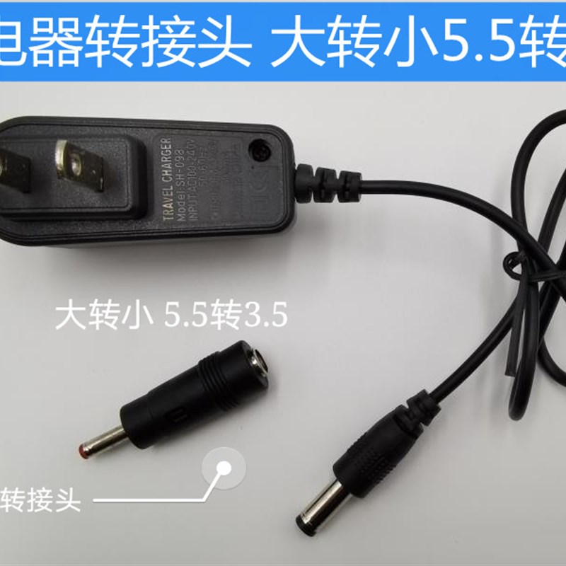 12V16.8V18V20V21V48V42V88V108V128VTF通用款扳手电钻电池充电器