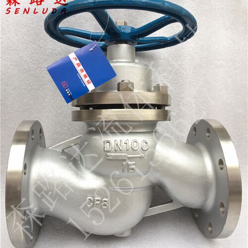 不锈钢柱塞阀304/316铸钢wcb法兰柱塞阀U41S-16P/R高温蒸汽用阀门