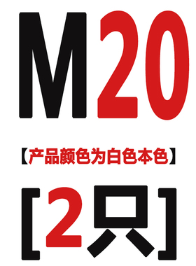 塑料螺母/尼龙六角螺帽/黑色塑胶螺丝帽M2/MD2.5M3/M4M5M6M8M10M1