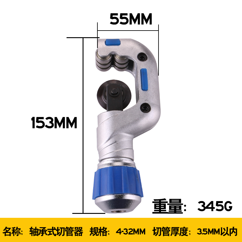 德式不锈钢波纹管工具轴承式割刀能耐久割刀割管器切管器锋利刀片