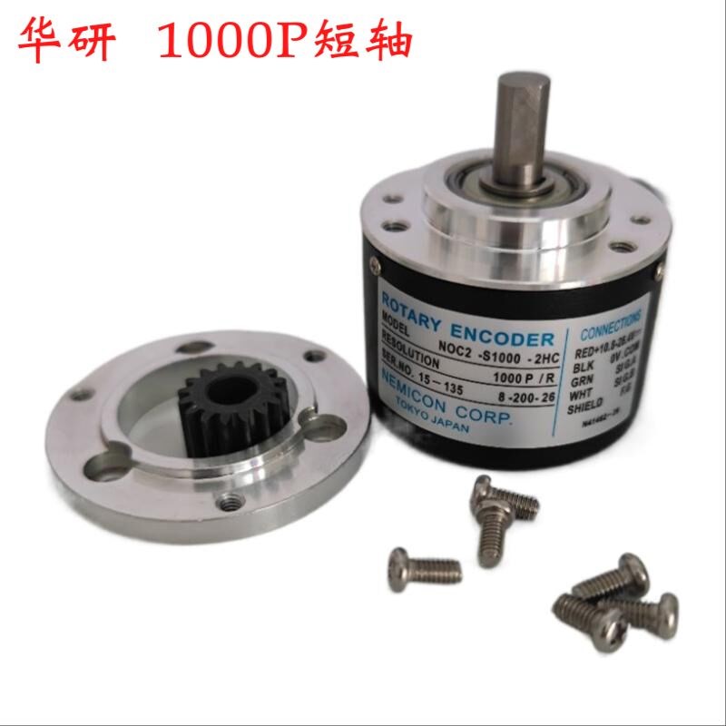 NOC2-S500-2HC解码器震雄注塑机专用内密控编码器 包邮 质保两年