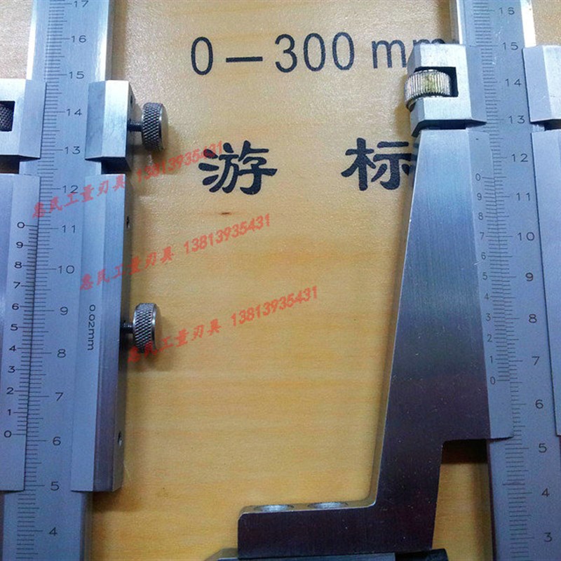 高度游标卡尺0-300-200-5w00-600-1000mm 精度0.02 高度尺