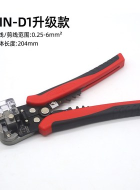 管型VE接线端子压线钳针形冷压端子HSCF8 6-4线鼻子夹线工具压接