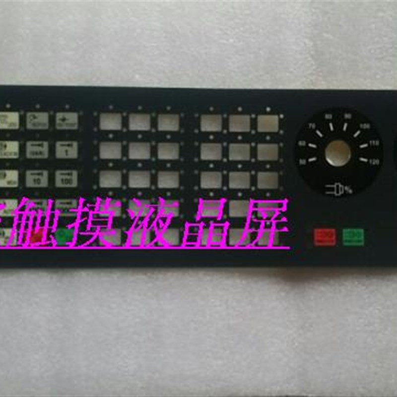 FC5303-0AF30-1AA0 19寸MCP 按键膜 保护膜 按键面板