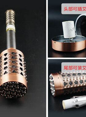 古铜色大号滚动式艾灸棒温灸棒多功能刮痧艾柱棒艾灸用具按摩棒
