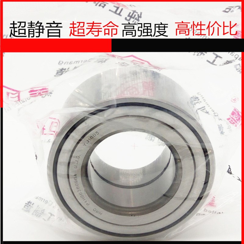 比亚迪F0 FO F3 F3R G3G3R L3F6 S6 G6花冠远景帝豪英伦 前轮轴承