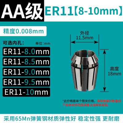ER20筒夹雕刻机主轴高精度弹性刀柄夹具ER8 25 11 16 32 40夹头50