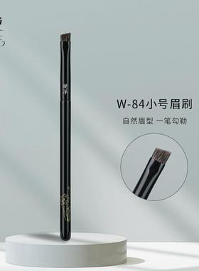 晚沫W84小号眉刷动物毛斜角扫眉下至细节刷沧州化妆刷