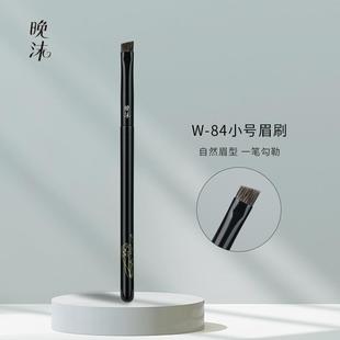 晚沫W84小号眉刷动物毛斜角扫眉下至细节刷沧州化妆刷