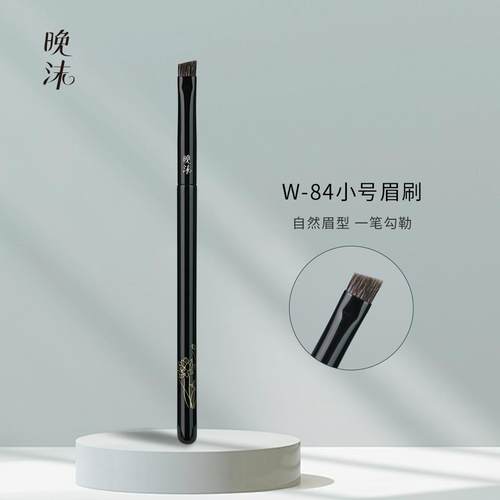 W84小号眉刷动物毛斜角