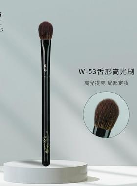 晚沫W53舌形高光刷小号腮红刷动物毛局部提亮不扎脸沧州化妆刷