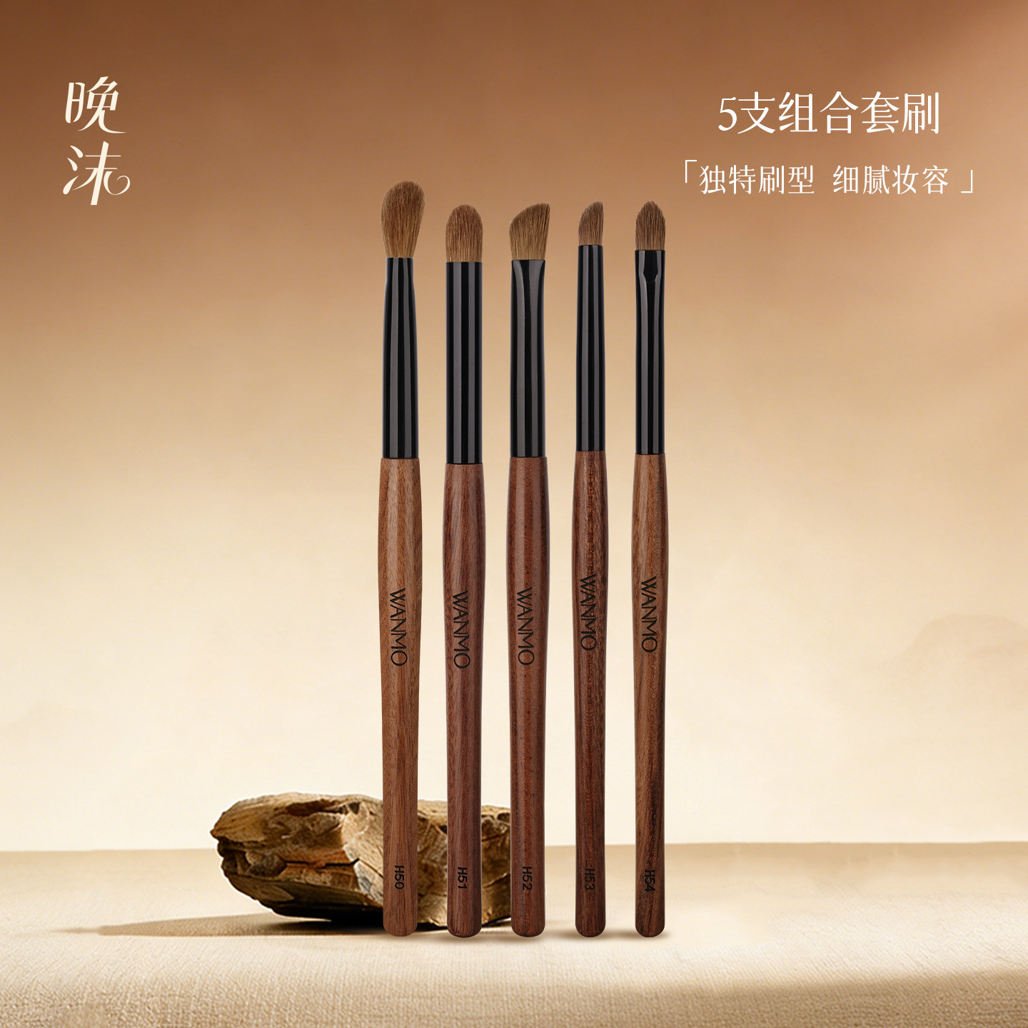 晚沫砚雪5支黄狼尾毛腮红刷眼影刷扁舌遮瑕刷晕染刷唇沧州化妆刷